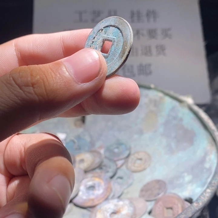 铜铁合金类古钱币工艺品挂件