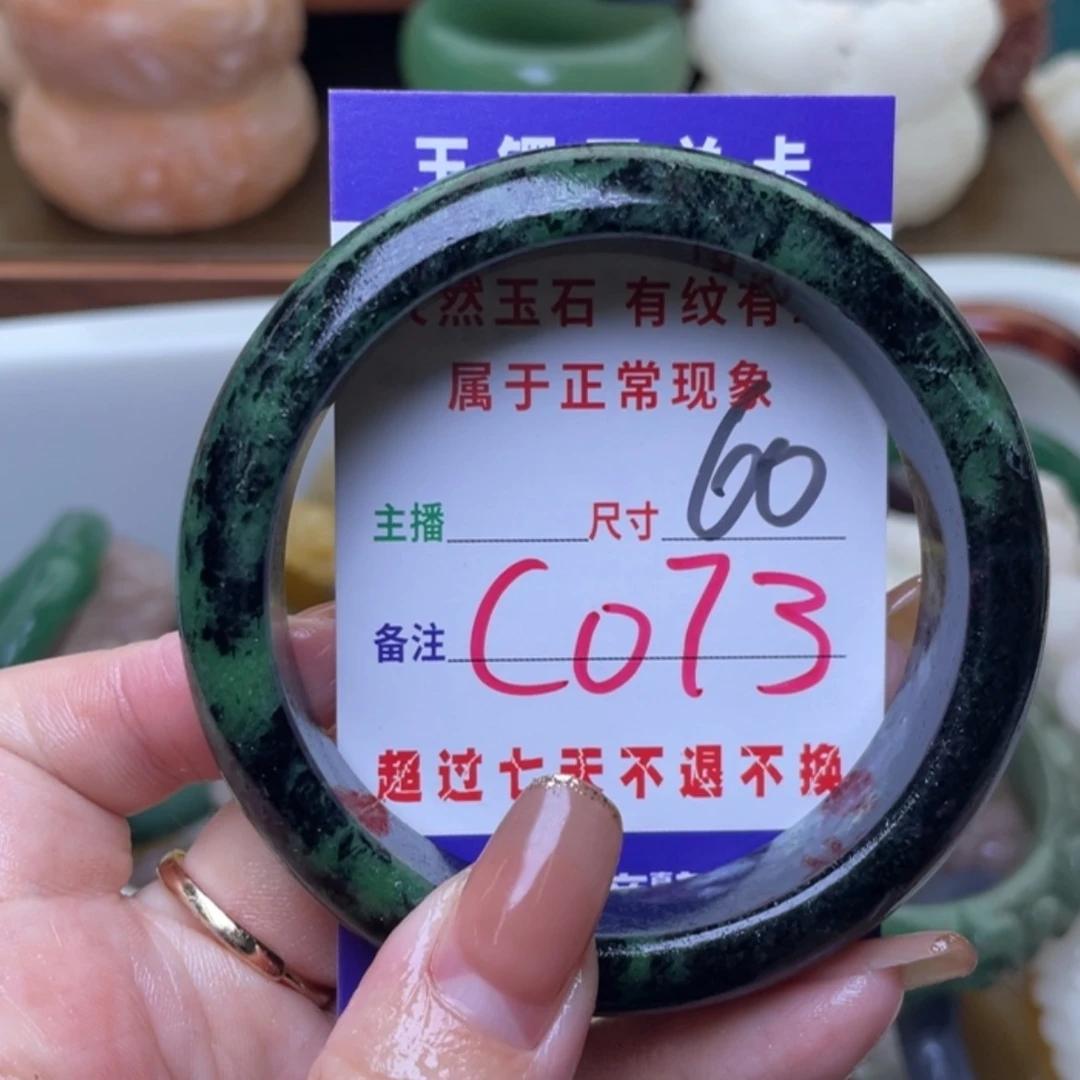 【闪购商品】未镶嵌手镯（圆镯）石英质玉