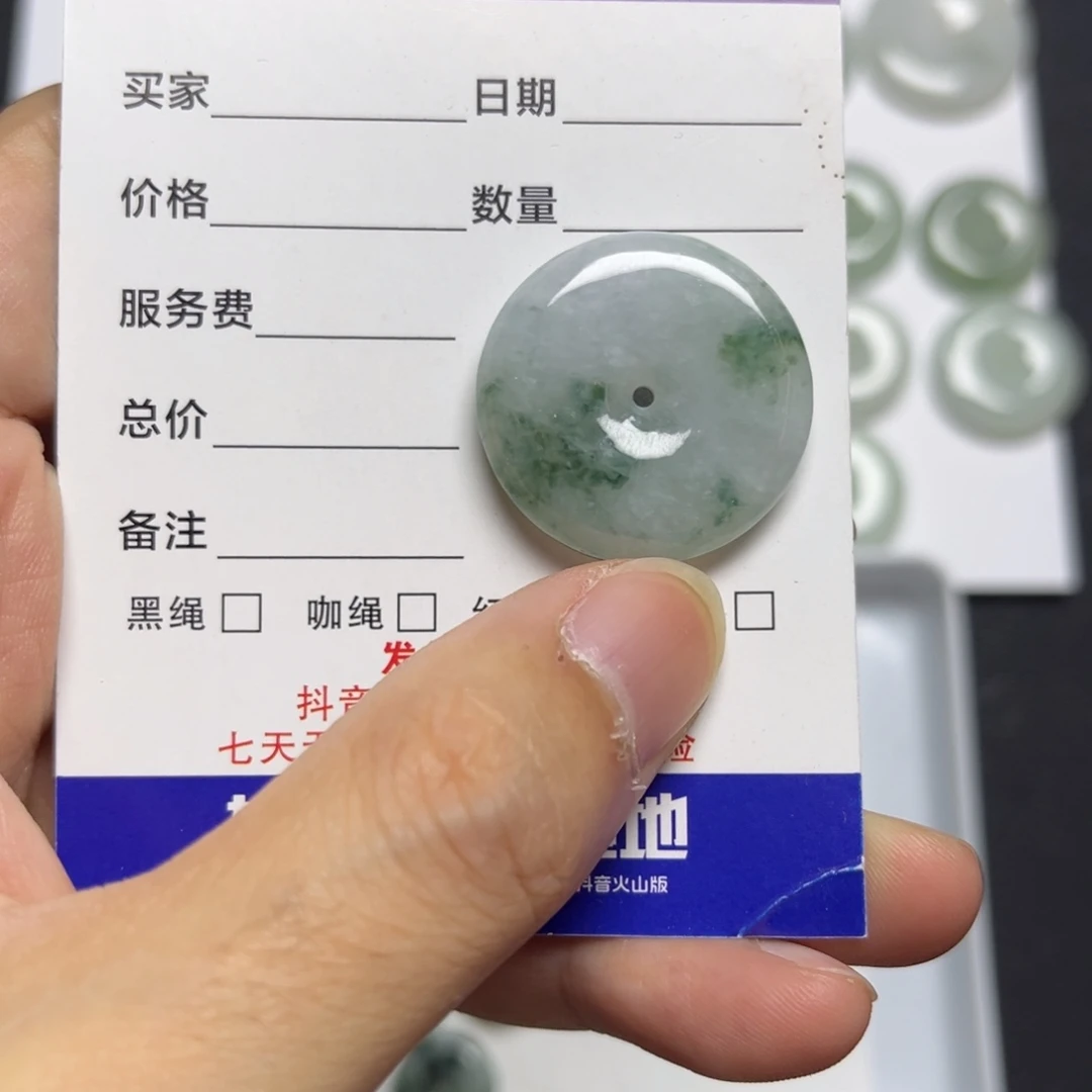 翡翠未镶嵌颈饰福利