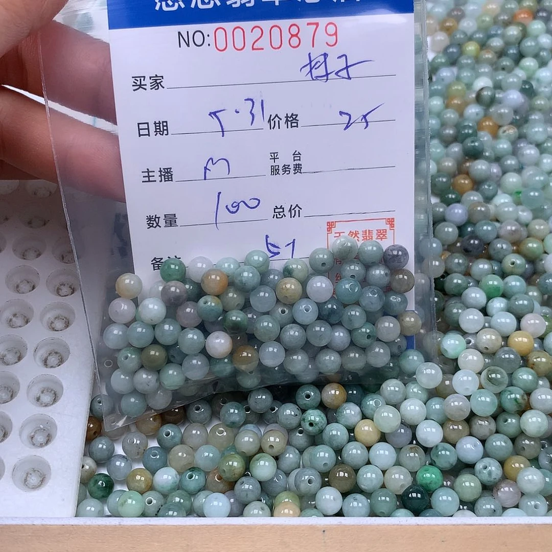 未镶嵌手链翡翠辣*子