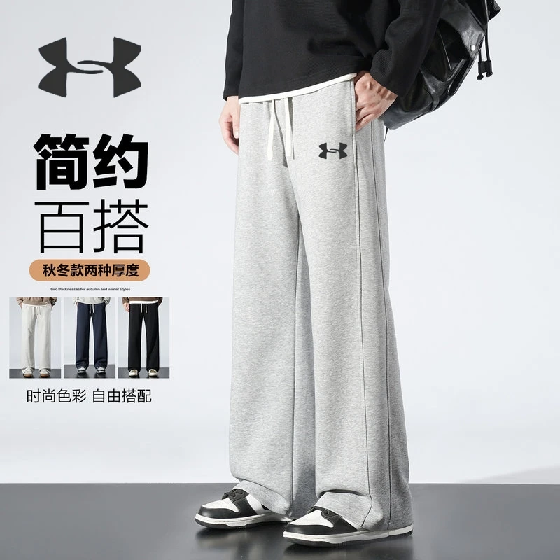 UA安德碼运动裤男士春秋季棉质直筒卫裤冬季加绒加厚简约休闲裤