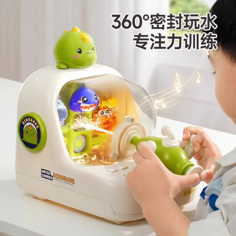儿童桌游玩水枪游戏机电动水炮射水机专注力训练益智玩具戏水礼物
