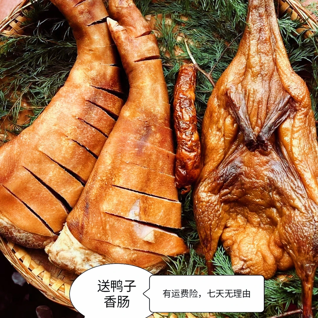 2土家腊猪脚烟熏传统工艺制作土家手工熏制