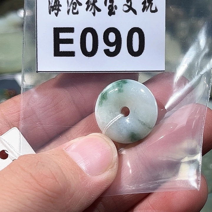 翡翠颈饰未镶嵌平安扣