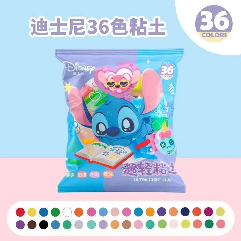 Disney/迪士尼手工彩泥幼儿园儿童橡皮泥色专用36色超轻粘土diy