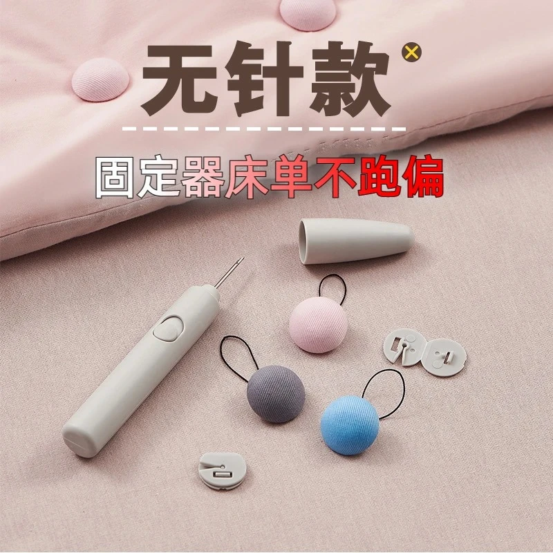 新款无针被子固定器安全加绒可拆卸宿舍床单罩被套防滑被子固定器