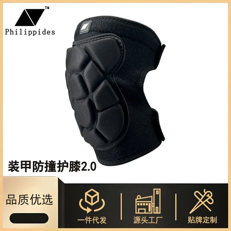 装甲护膝滑雪跪地爬行军训骑行透气加厚防撞防摔溜冰可调节保护