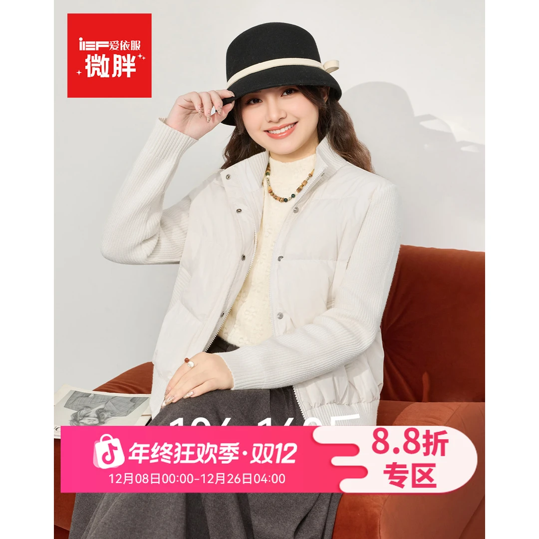 IEF/爱依服羽绒服2025冬季新款巨好看90白鸭绒外套女