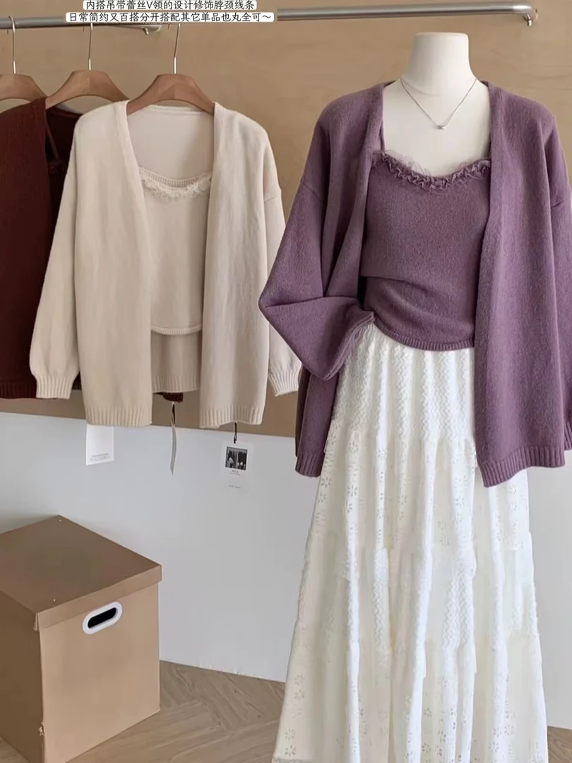 韩版慵懒风时尚气质花边领吊带背心开衫百搭针织衫毛衣外套两件套