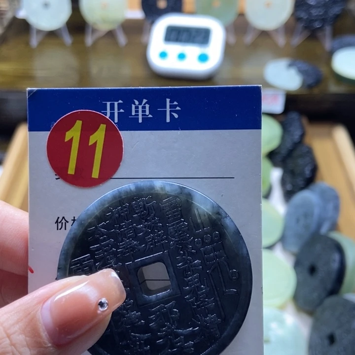 蛇纹石玉挂件未镶嵌c***g