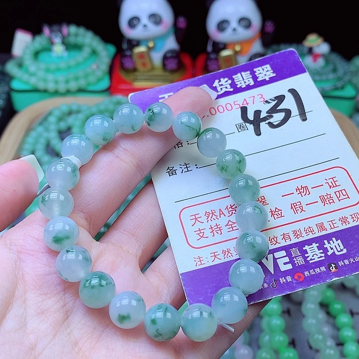 翡翠未镶嵌毛衣链9.6
