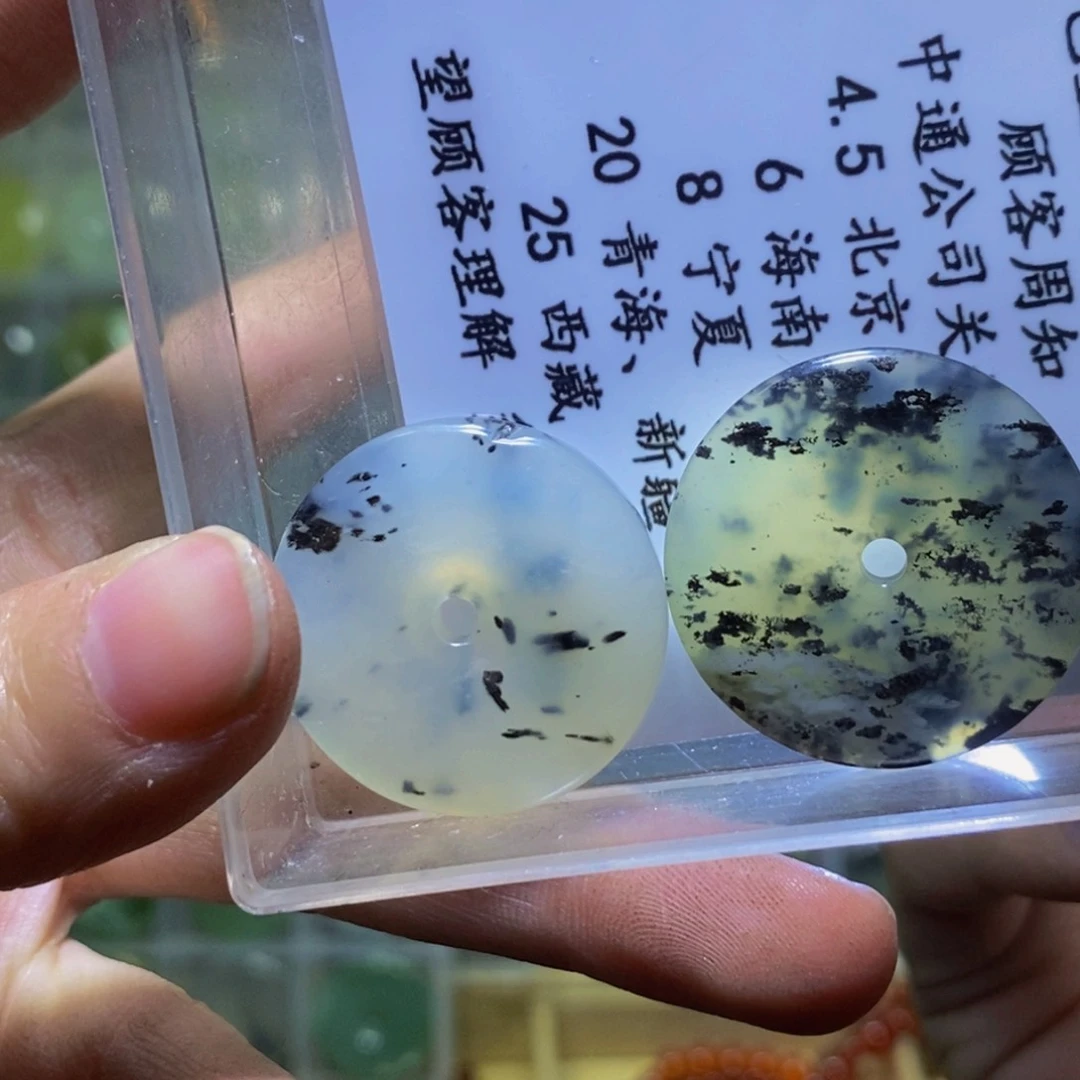 蛇纹石玉其他合金22