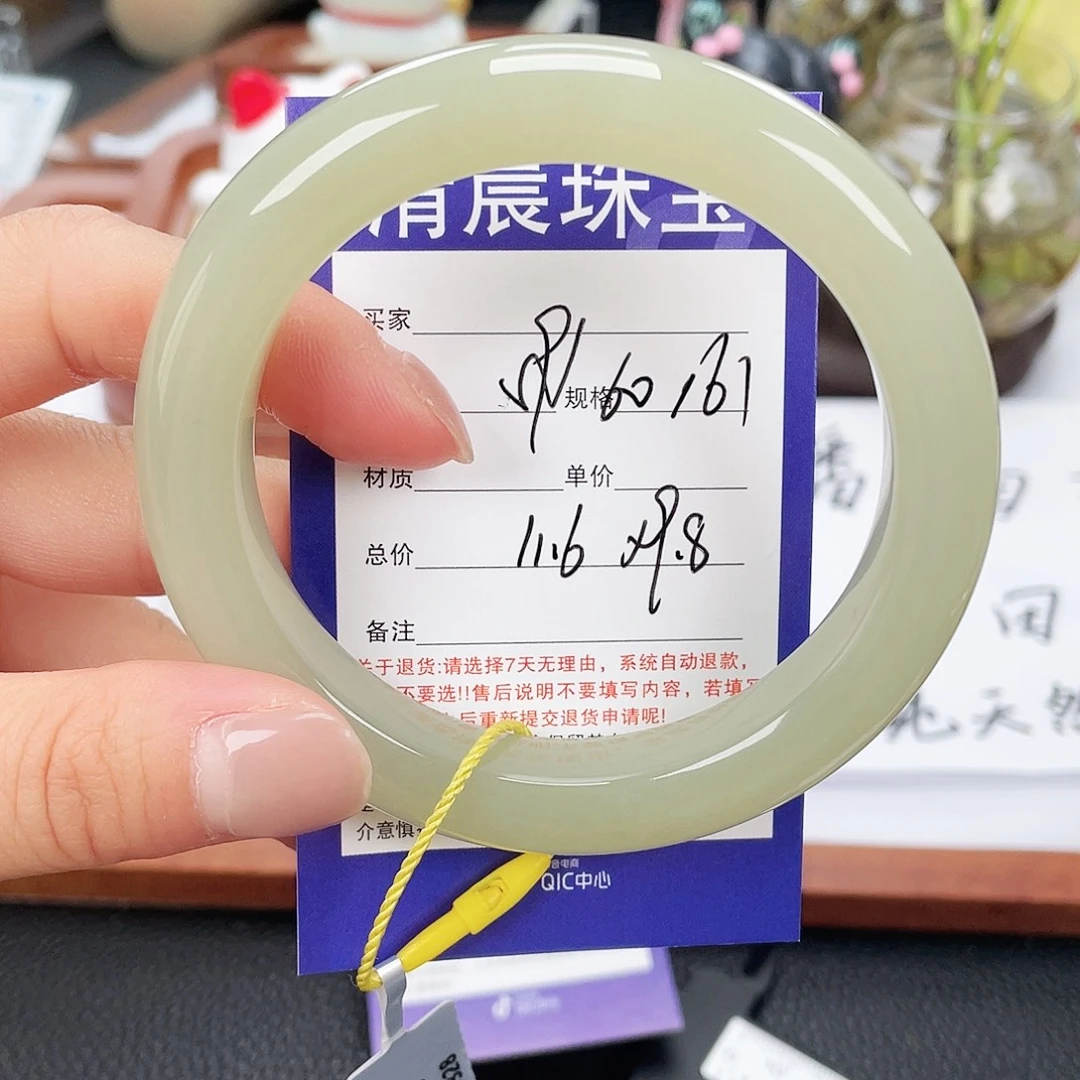 和田玉未镶嵌手镯
