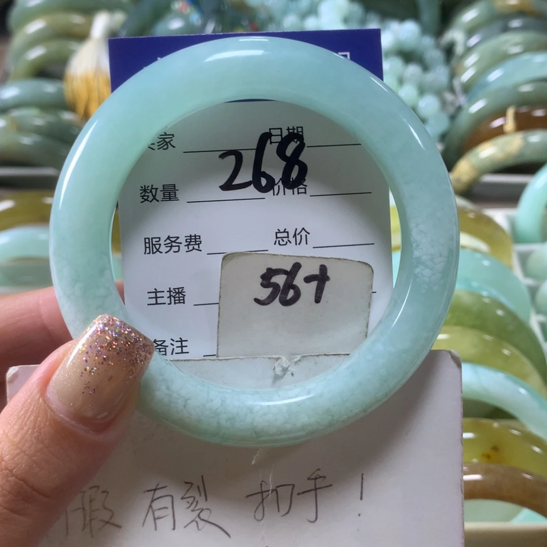 蛇纹石玉未镶嵌手镯268