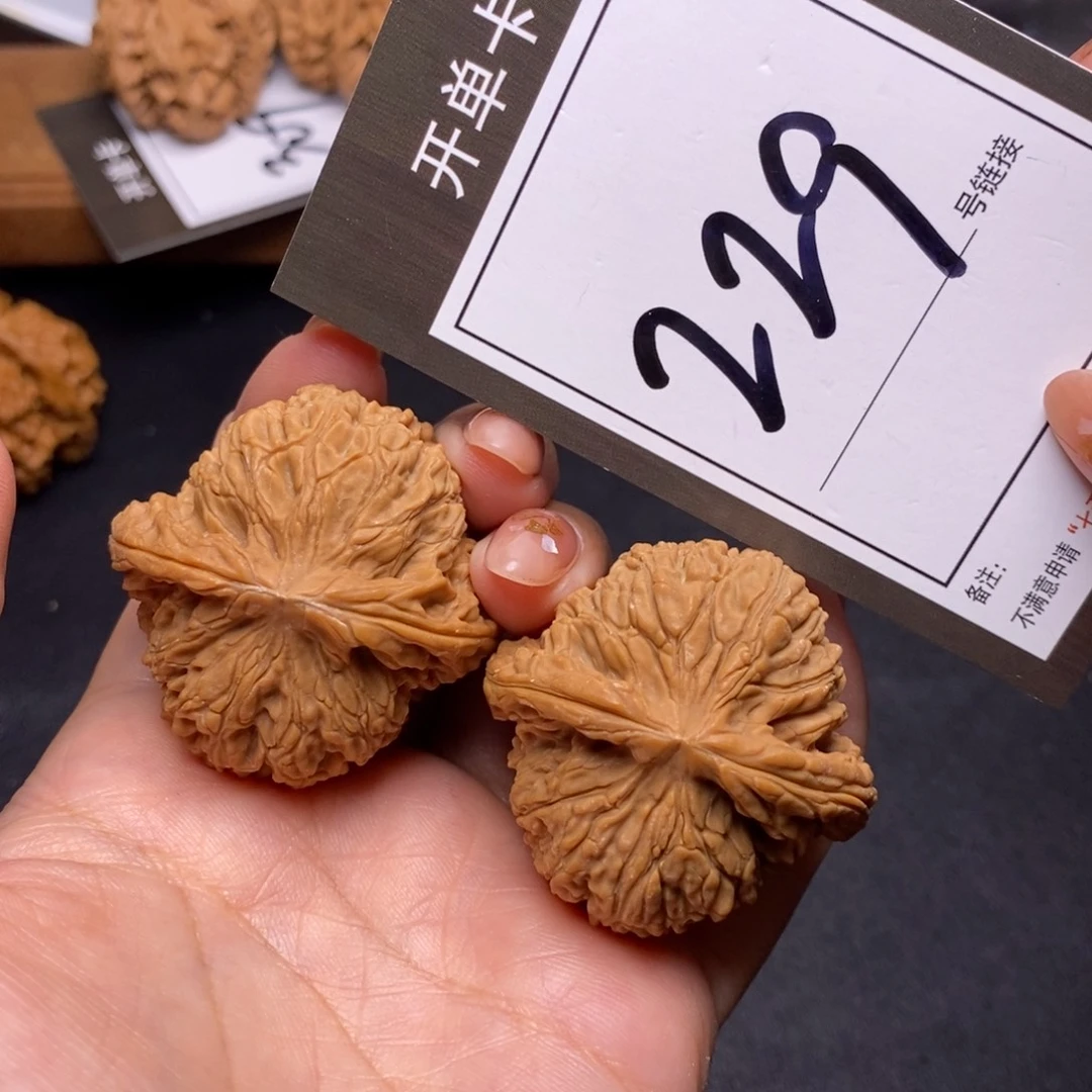 把件文玩核桃41全品南疆229