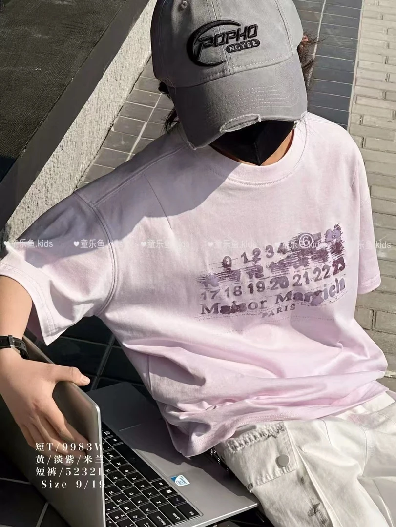 2025夏季新品断码T恤88888