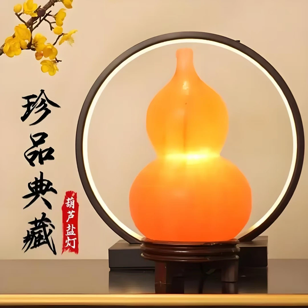 暮色水晶盐灯喜马拉雅盐灯葫芦型客厅公司书房商场卧室装饰灯