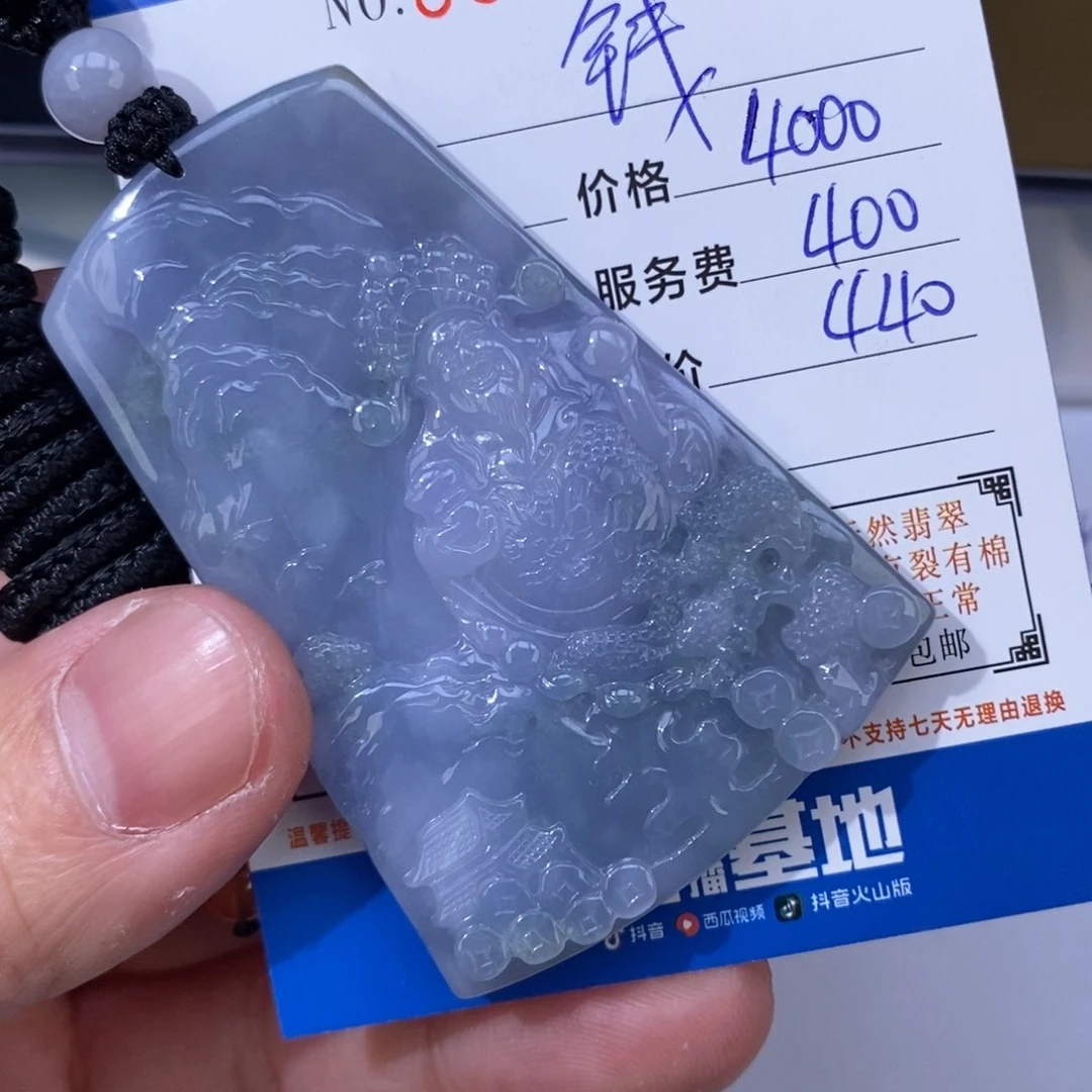 翡翠吊坠(不含链)未镶嵌钱*宝