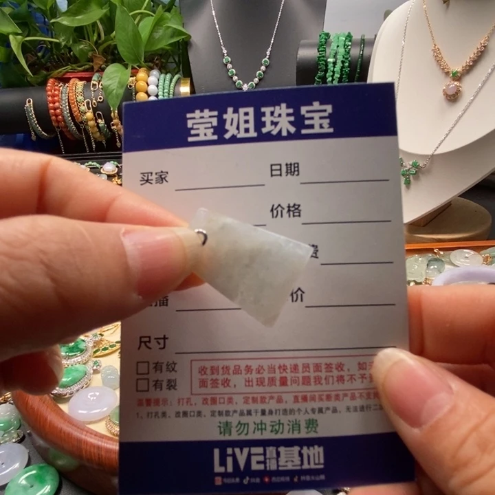 颈饰银S925镶嵌翡翠看****亮白冰无事牌吊坠