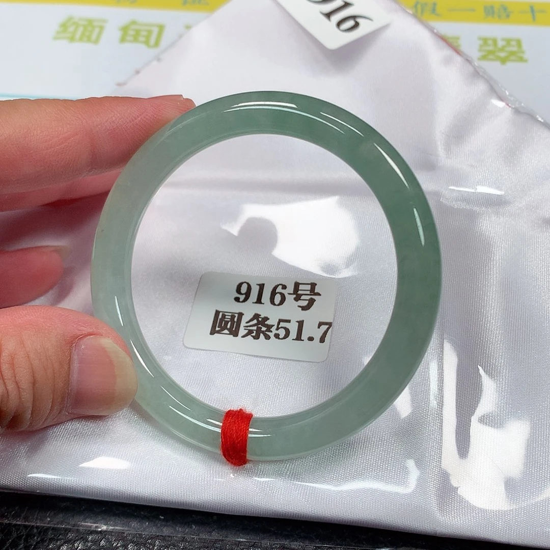【闪购商品】未镶嵌手镯翡翠916号