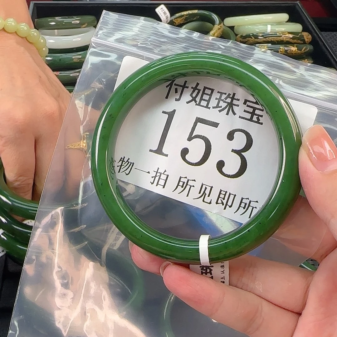 和田玉未镶嵌手链手镯63 153