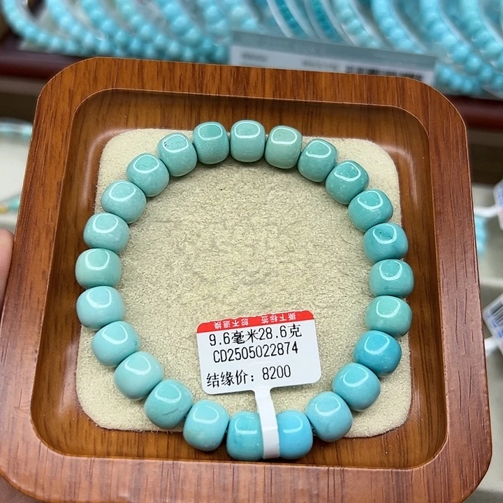 未镶嵌绿松石手链