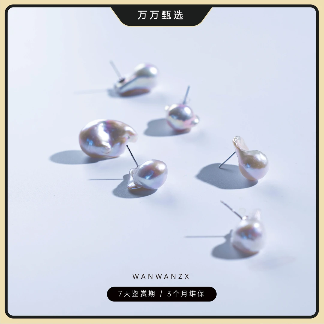 【彩虹糖】巴洛克珍珠耳钉（多样性发一）时尚气质小众