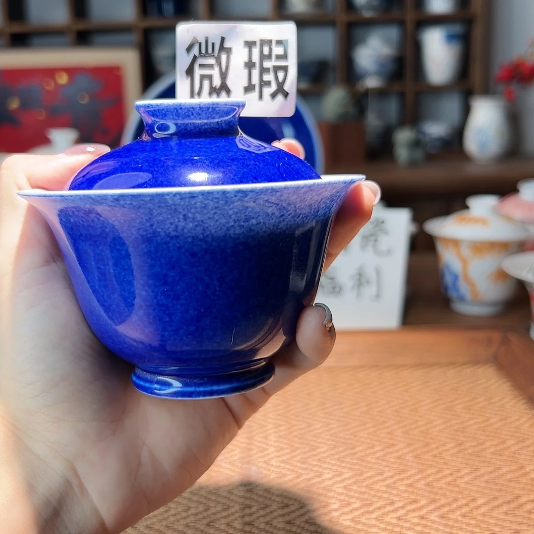 【闪购商品】微瑕 洒蓝 盖碗