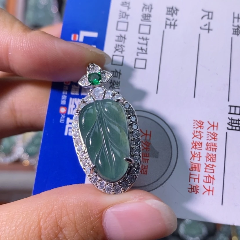 【闪购商品】颈饰未镶嵌翡翠