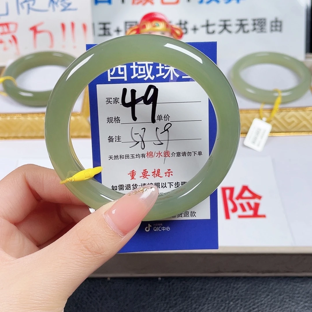 未镶嵌手镯和田玉