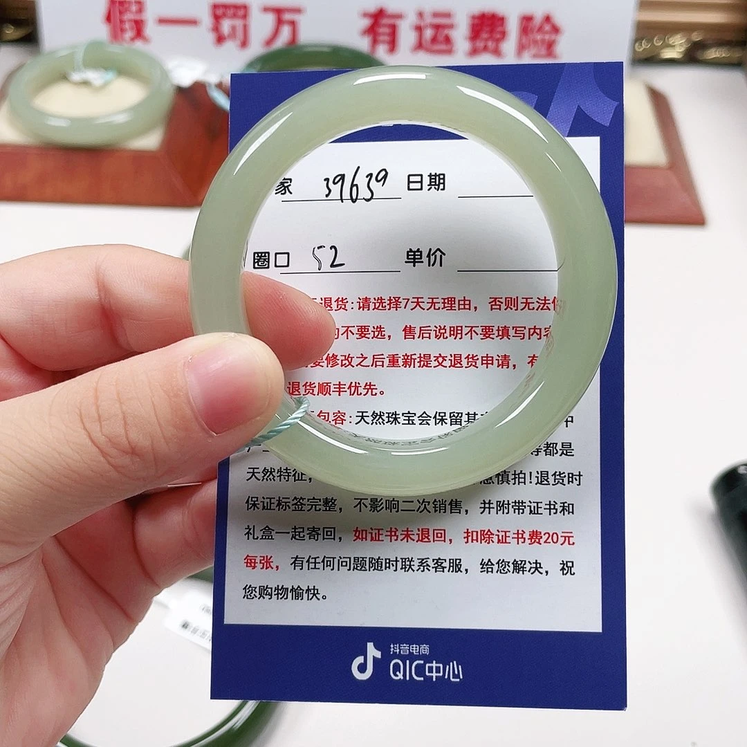 吉****和田玉未镶嵌手镯