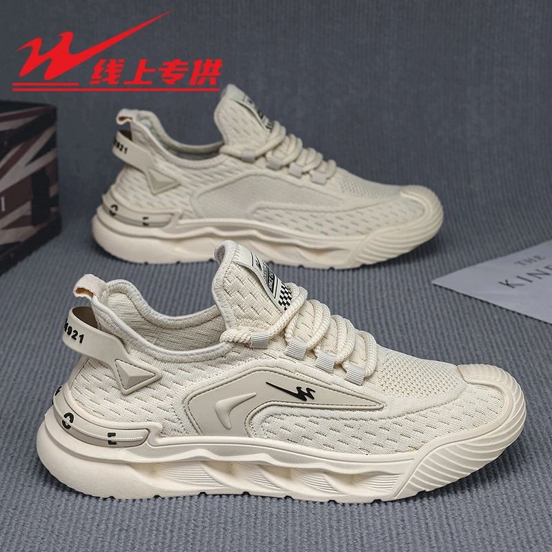 双星正品男鞋透气防臭薄款飞织网鞋男士网面运动鞋男士夏天鞋子