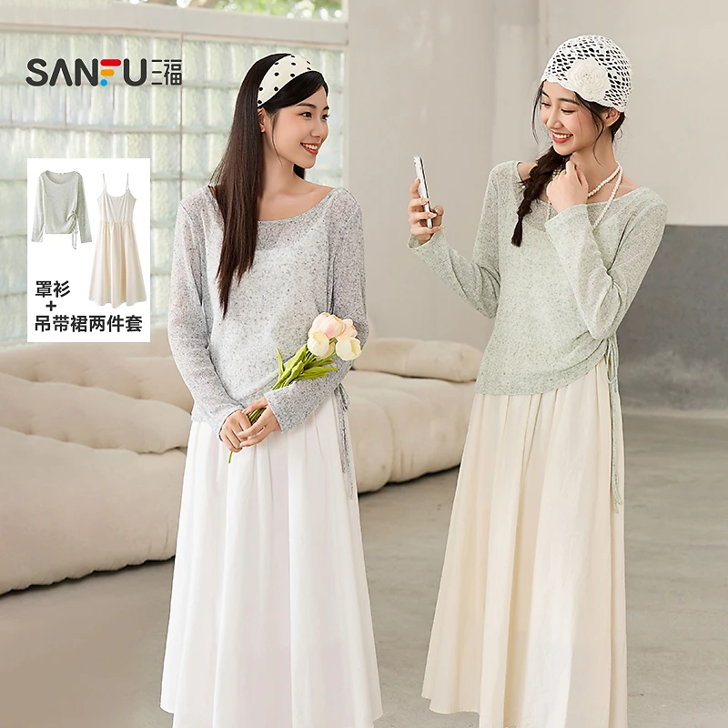 三福【流光风】连衣裙秋季侧边抽绳吊带裙罩衫两件套裙子女装503624