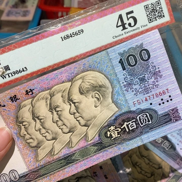 闪购链接888888888888881