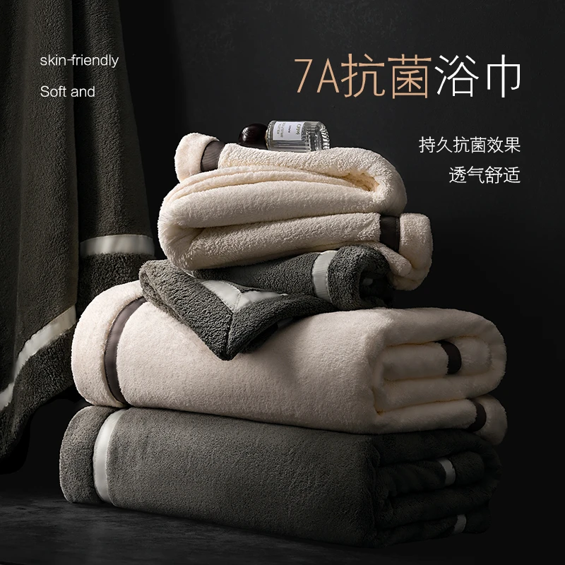7A抗菌浴巾男款2025新款比全棉纯棉更吸水成人洗澡家用情侣款裹巾