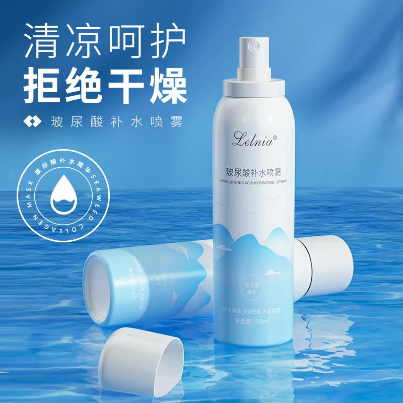 玻尿酸补水喷雾小分子爽肤水妆前保湿舒缓肌肤改善干燥