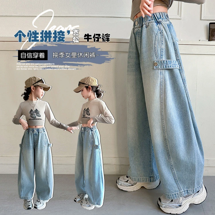 女童春秋款阔腿裤牛仔中大童2025新款中大童洋气儿童春季弯刀裤子