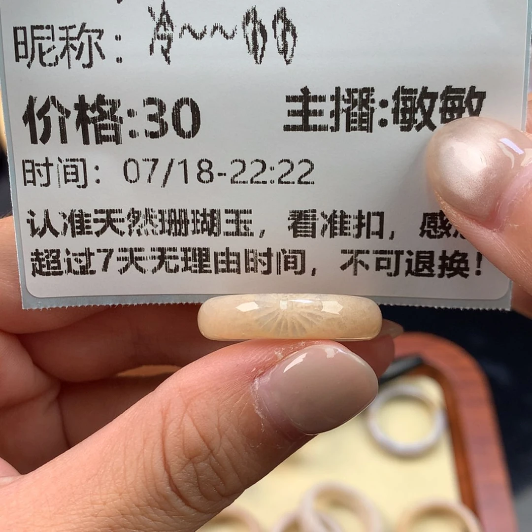 【闪购商品】硅化珊瑚（珊瑚玉）手镯未镶嵌冷***?