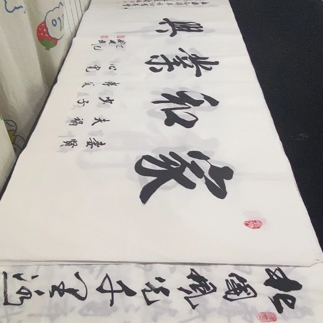 书法老师精品书法