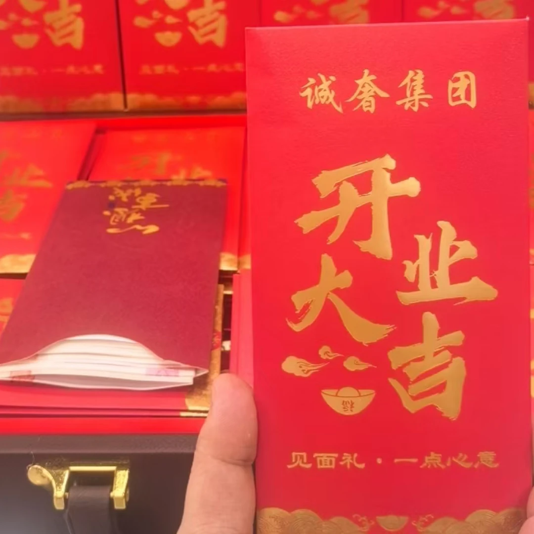 【诚奢集团】新人专属 见面礼 一点心意5000HA