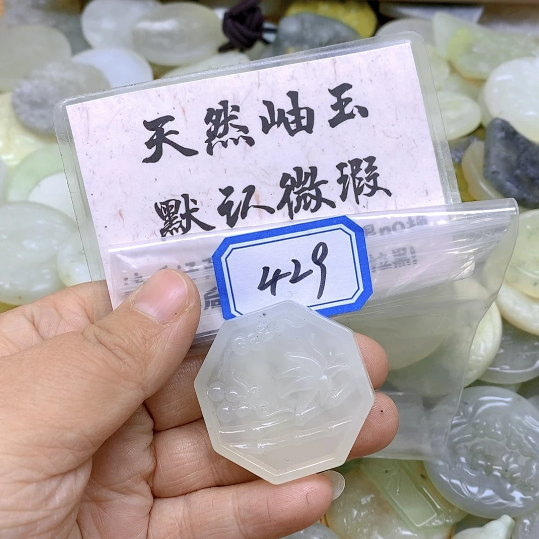 蛇纹石玉颈饰未镶嵌429