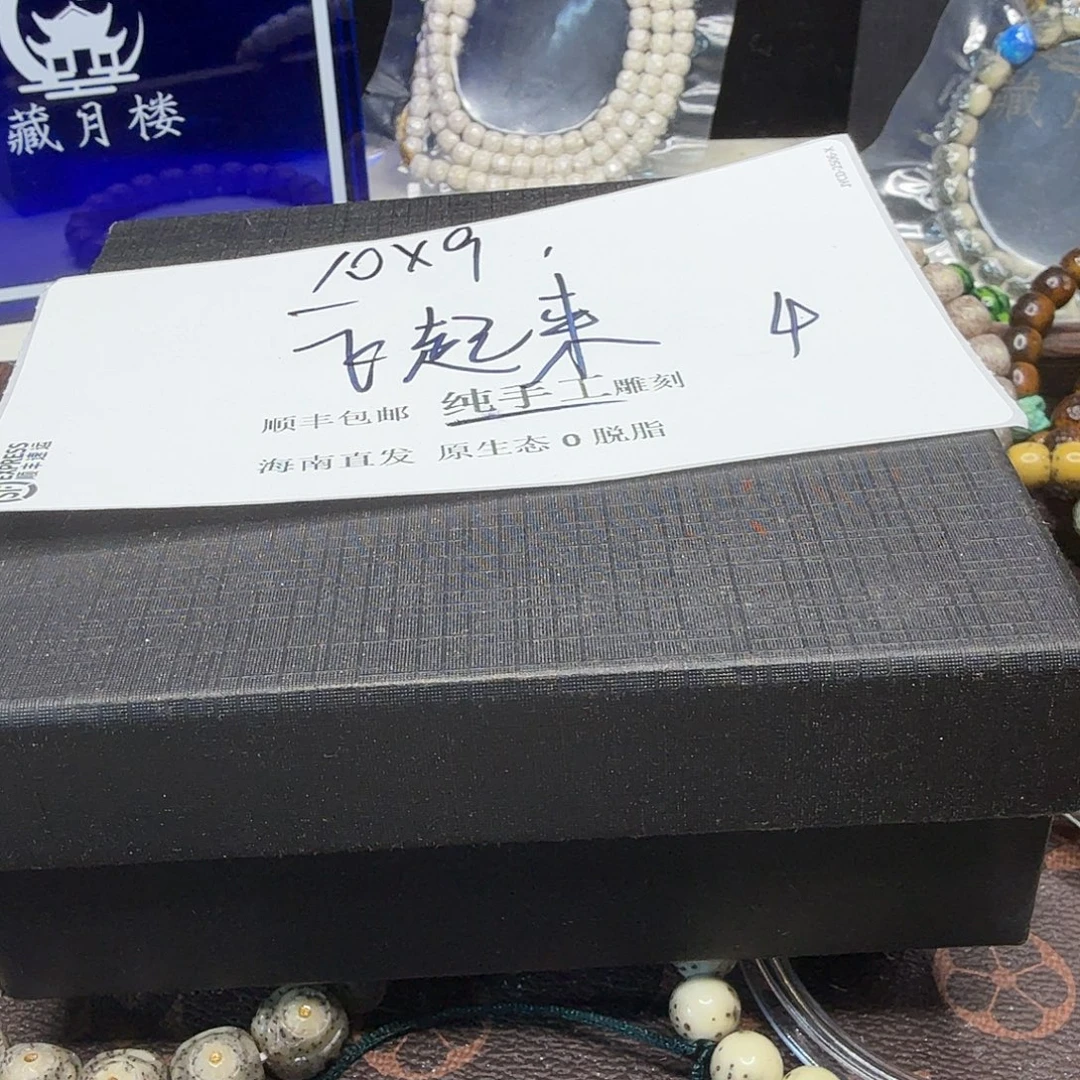 吊坠星月菩提福利4