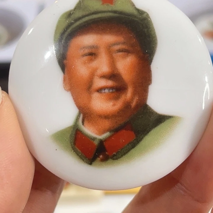 快***福其他普通金属辉达利红色收藏