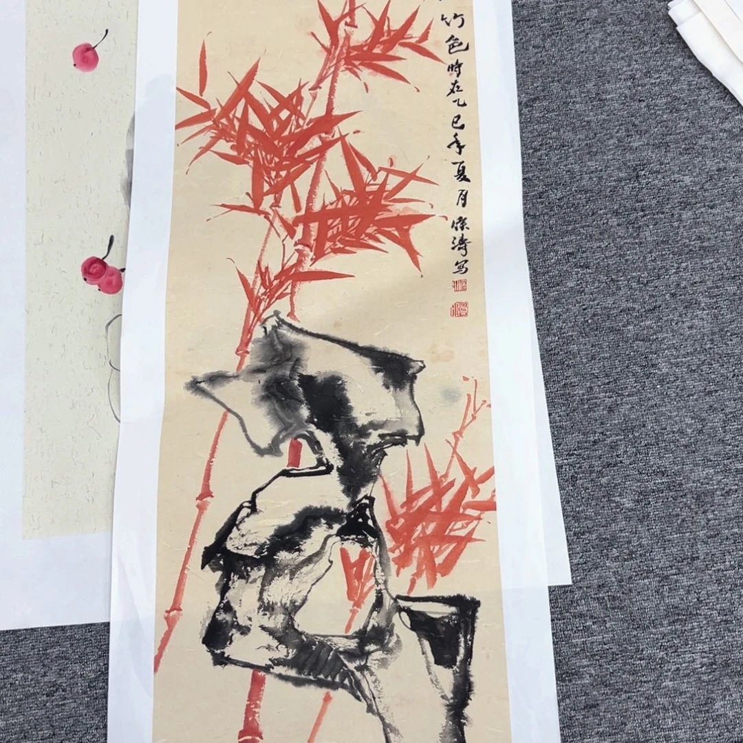 国画国画作品展览等
