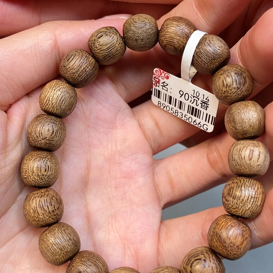 沉香手串天然野文莱1.1，9克加，90