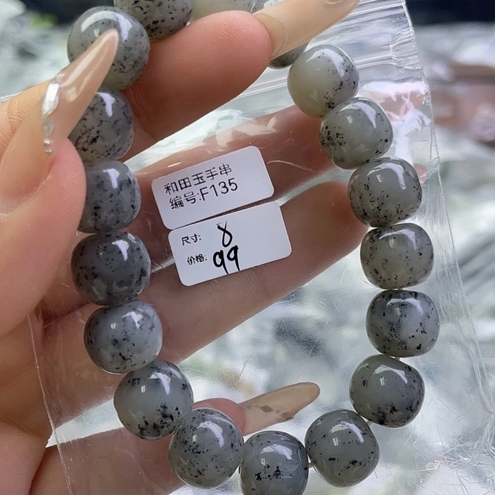 和田玉未镶嵌手串