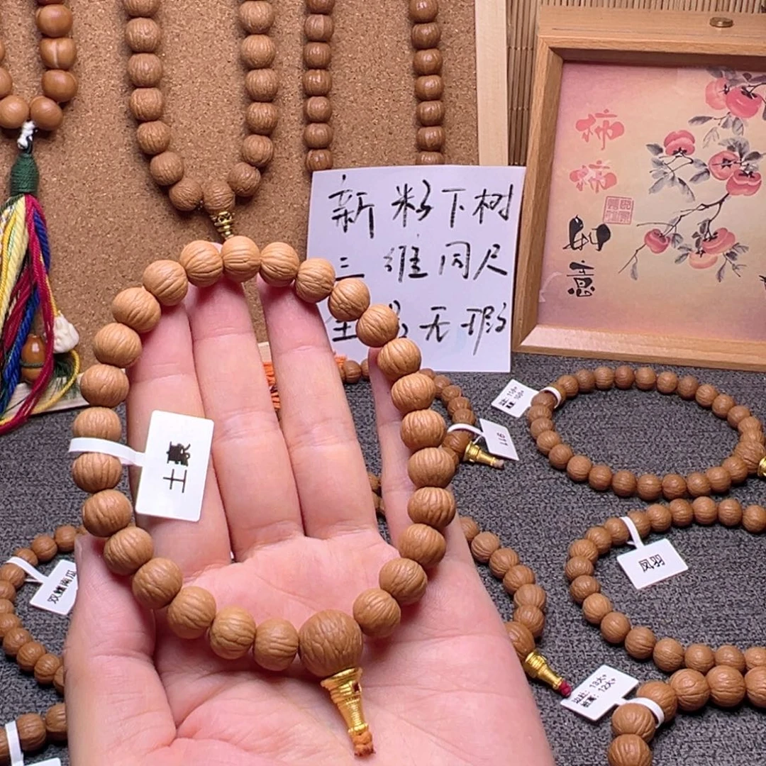 小***伊吊坠猴头核桃土豪