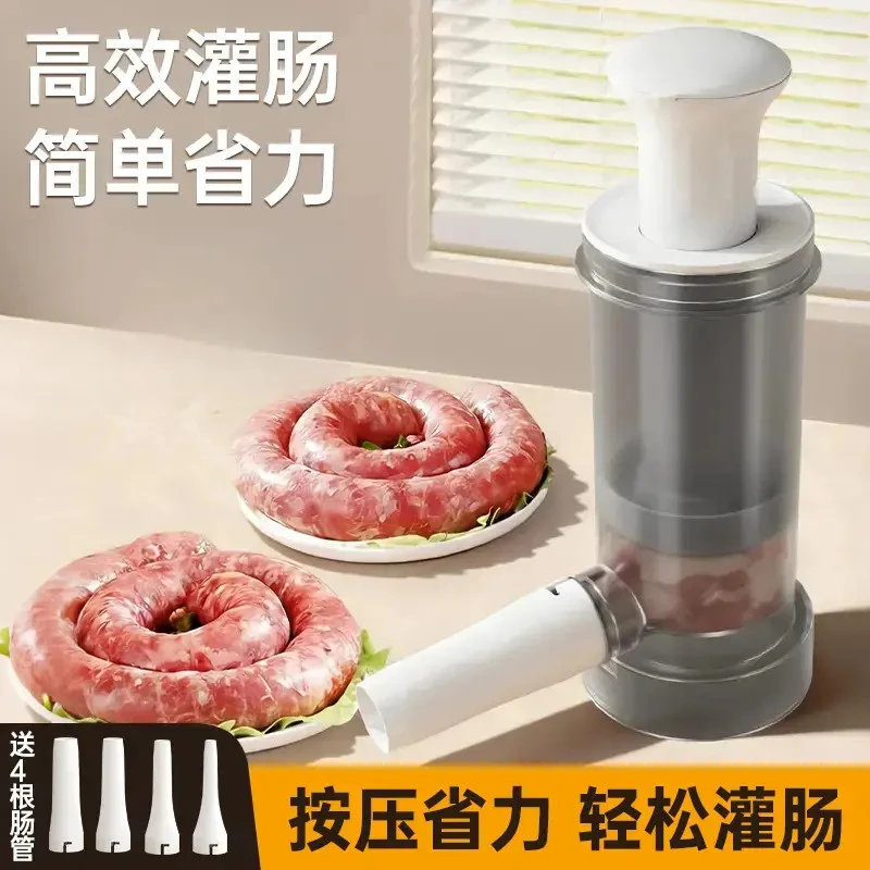 灌肠器家用灌肠机神器食品手动灌香肠工具罐肉肠装肠衣腊肠机器