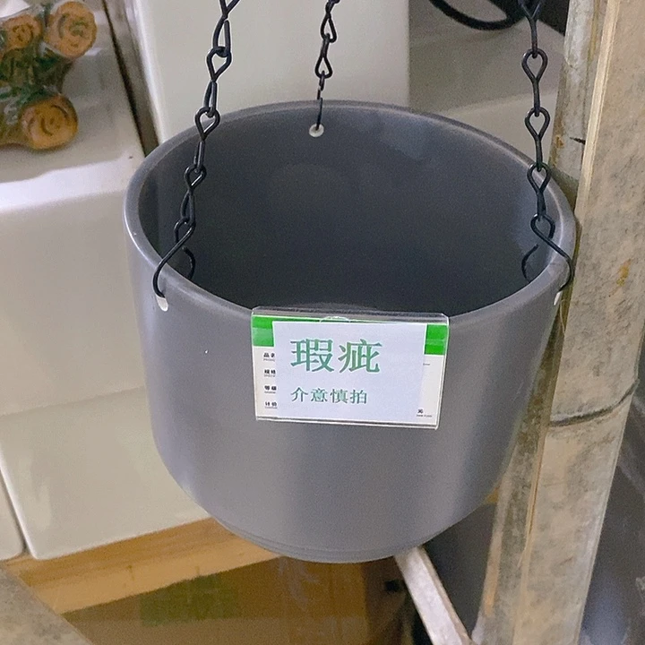 摆件多肉瑕疵盆有孔