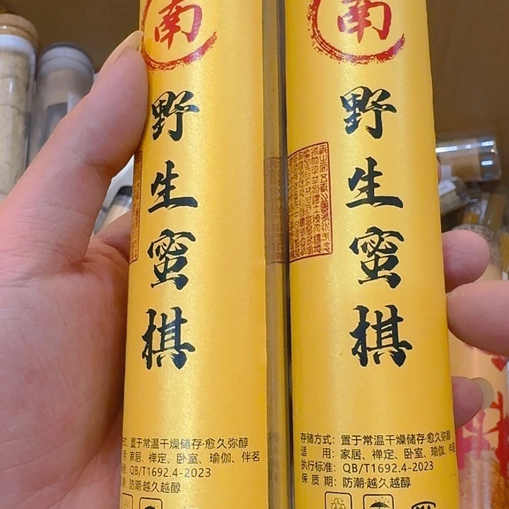 玲珑香阁闪购专用链接